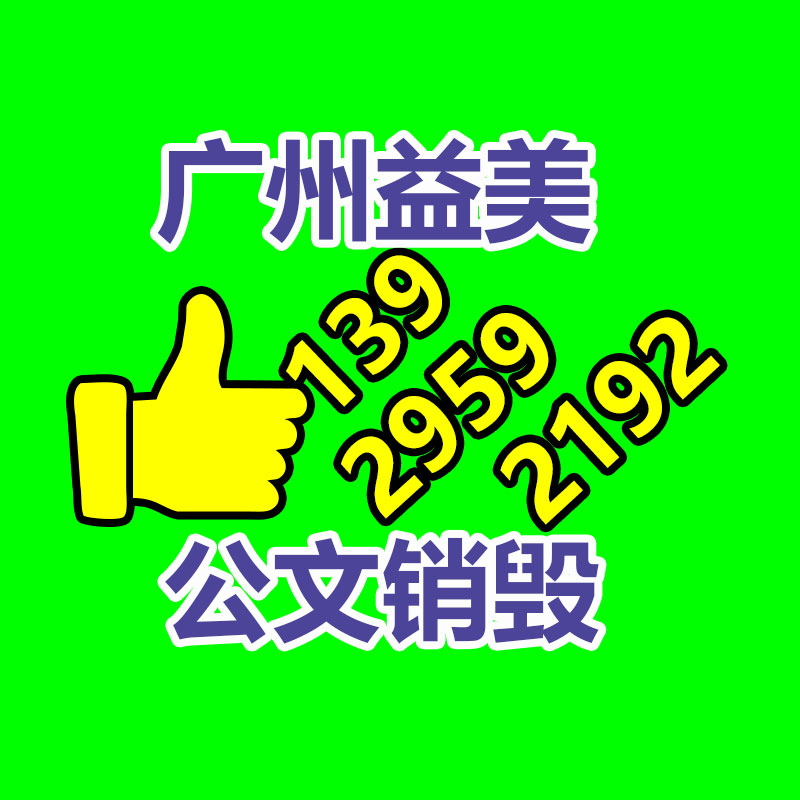 舊空調回收 二手中央空調回收拆除現場